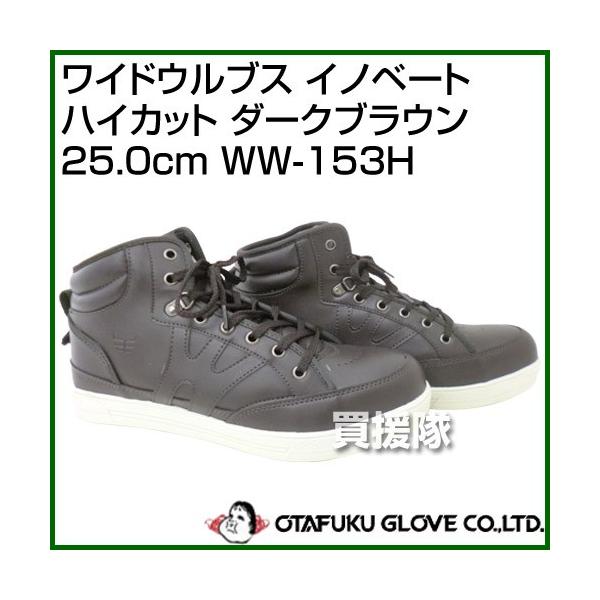 iP8{jiN[|1500~OFFjӂ ChEuX Cmx[gnCJbg _[NuE 25.0cm WW-153H J[:_[NuE TCY:25.0cm