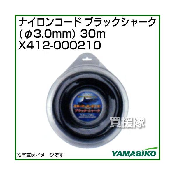 V_C ubNV[N 3.0mm 30m X412-000210