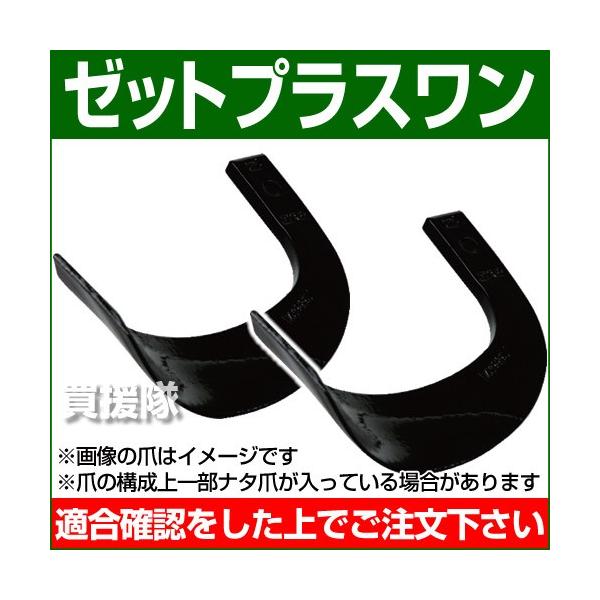 �k�^�@ �� �k����� �[�b�g�v���X���� 9-59-1ZZ 50�{