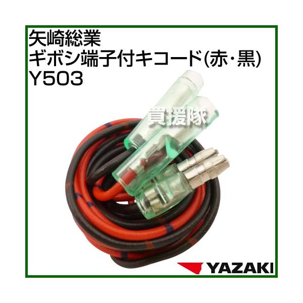 Ontako 矢崎 CV3.5sq-3C 150m 新品・未使用品 600V CV cv3.5SQ×3C 3芯 CV3-3.5 架橋ポリエチレン絶縁