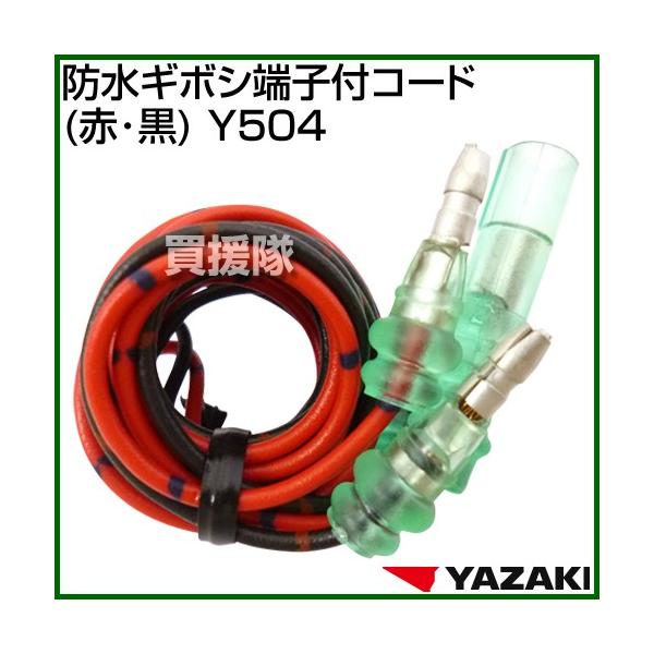 mi訳あり　6,0 EPS　エポキシ　49L　超軽量4FIN付き 楽天市場】接着剤 ハイスーパータフ 50gセット CA-138