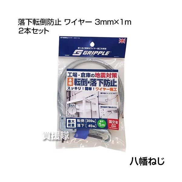 ˂ ]|h~ C[ 3mm×1m 2{Zbg