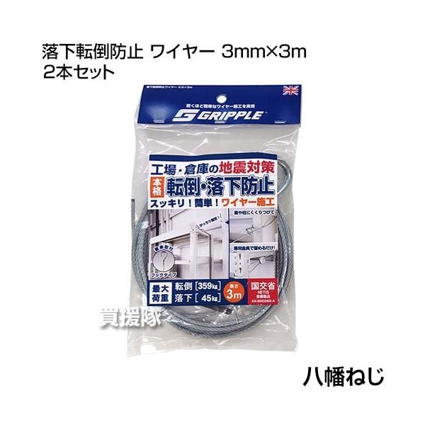 ˂ ]|h~ C[ 3mm×3m 2{Zbg