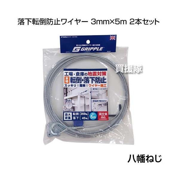 ˂ ]|h~C[ 3mm×5m 2{Zbg