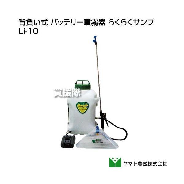 さんやまさん専用 LAST1】SAYAMA works サヤマ Fast V3 X-PAC VX21 | TECH COUNTRY