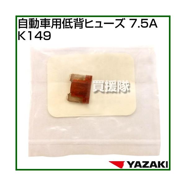 iP8{jiN[|4ōv4000~OFFj葍 ԗpwq[Y 7.5A K149