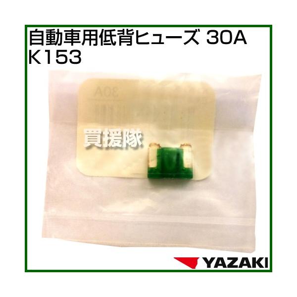 iP8{jiN[|4ōv4000~OFFj葍 ԗpwq[Y 30A K153