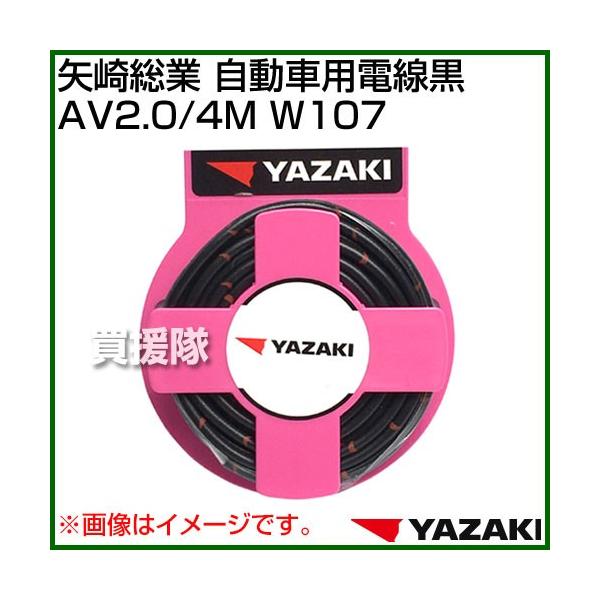 iP8{jiN[|4ōv4000~OFFj葍 ԗpd AV2.0/4M W107