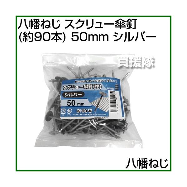 ˂ XN[PB 90{ 50mm Vo[ J[:Vo[