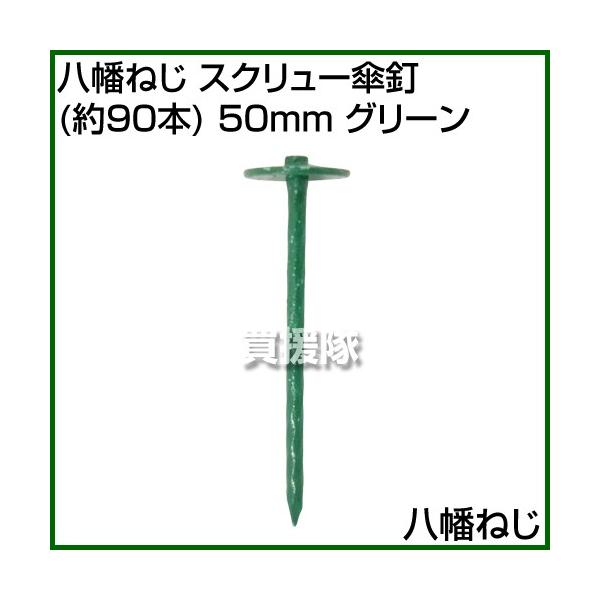 ˂ XN[PB 90{ 50mm O[ TCY:50mm