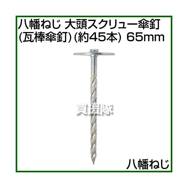 ˂ 哪XN[PB _PB 45{ 65mm TCY:65mm