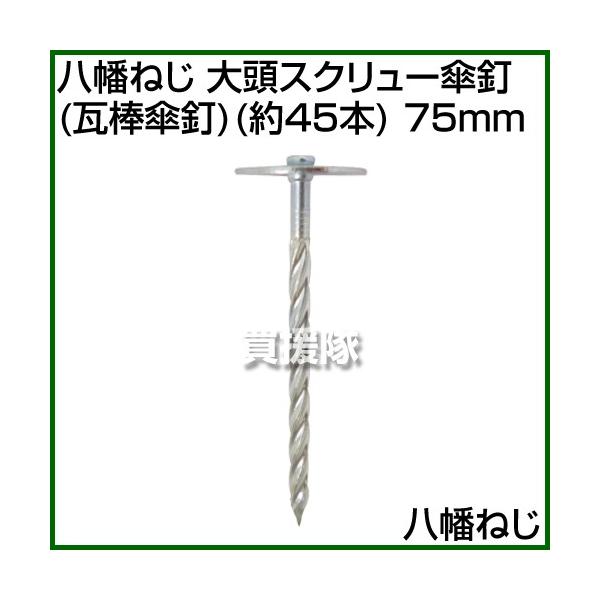 ˂ 哪XN[PB _PB 45{ 75mm TCY:75mm