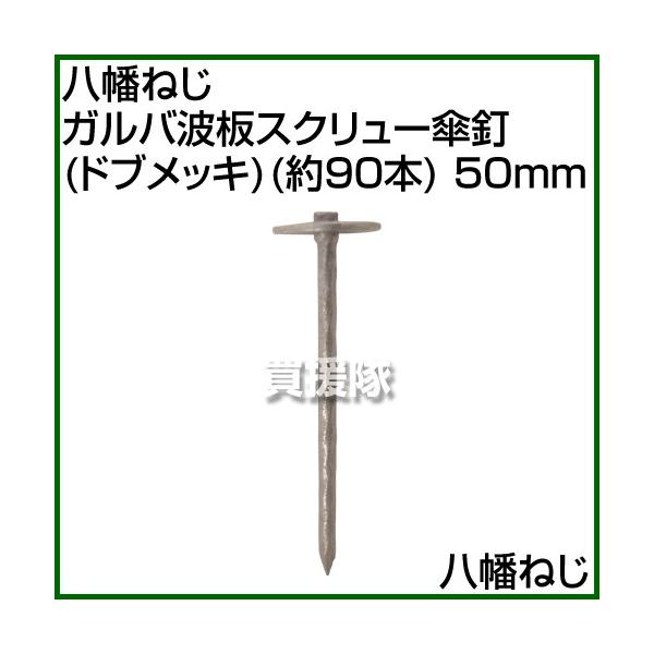 ˂ KogXN[PB hubL 90{ 50mm TCY:50mm