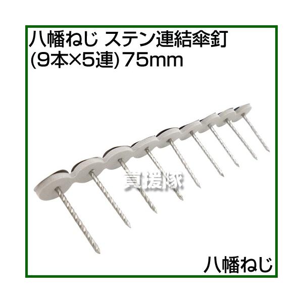 iP8{jiN[|4ōv4000~OFFj˂ XeAPB 9{×5A 75mm TCY:75mm