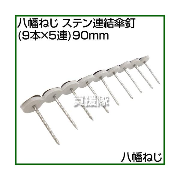 ˂ XeAPB 9{×5A 90mm TCY:90mm