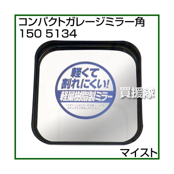 }CXg RpNgK[W~[p 150 5134