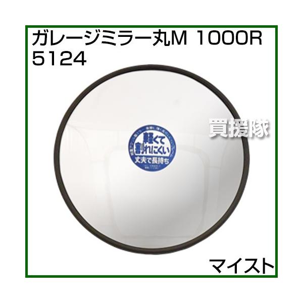 }CXg K[W~[M 1000R 5124