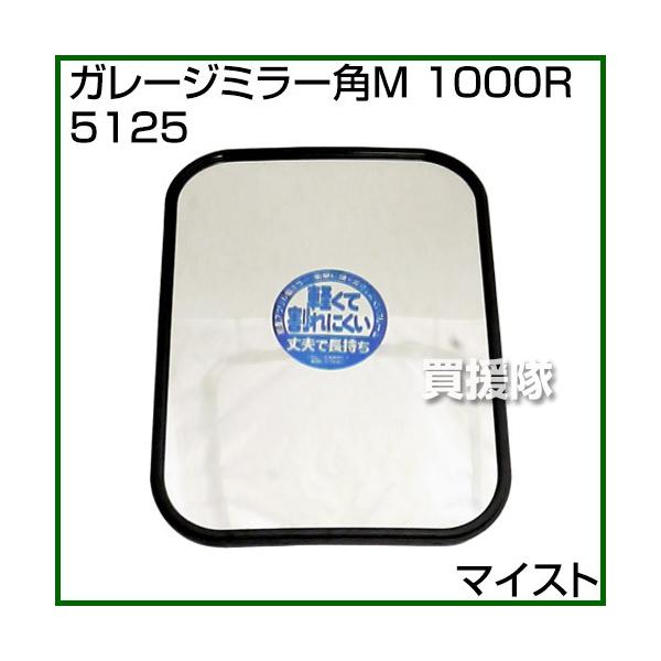 }CXg K[W~[pM 1000R 5125