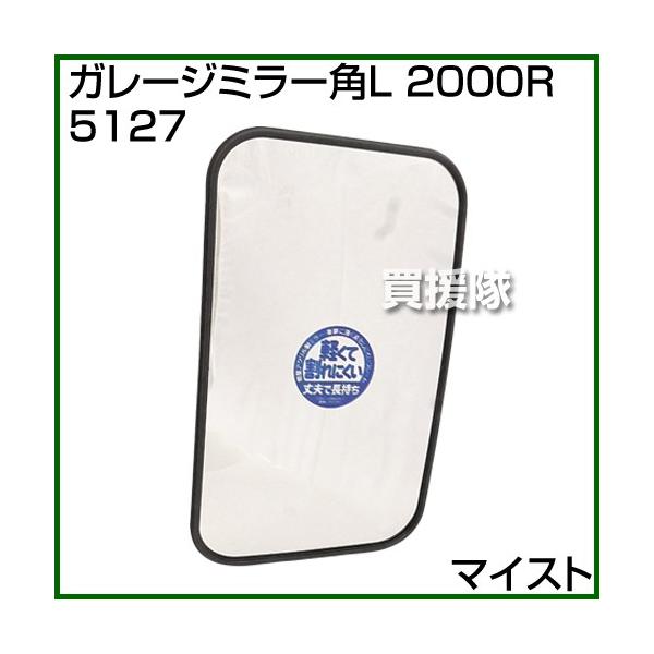 }CXg K[W~[pL 2000R 5127