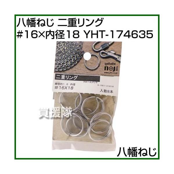 iP8{jiN[|4ōv4000~OFFj˂ dO #16×a18