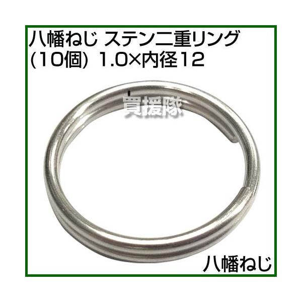 iP8{jiN[|4ōv4000~OFFj˂ XedO 10 1.0×a12 TCY:a1×a12mm