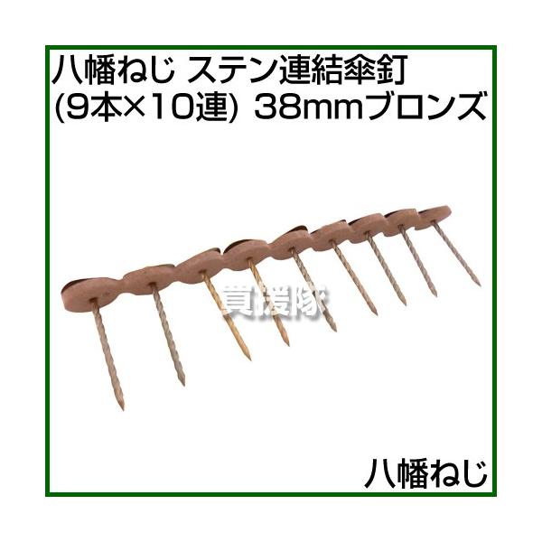 ˂ XeAPB 9{×10A 38mmuY TCY:38mm