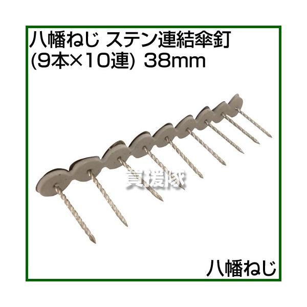 iP8{jiN[|4ōv4000~OFFj˂ XeAPB 9{×10A 38mm TCY:38mm