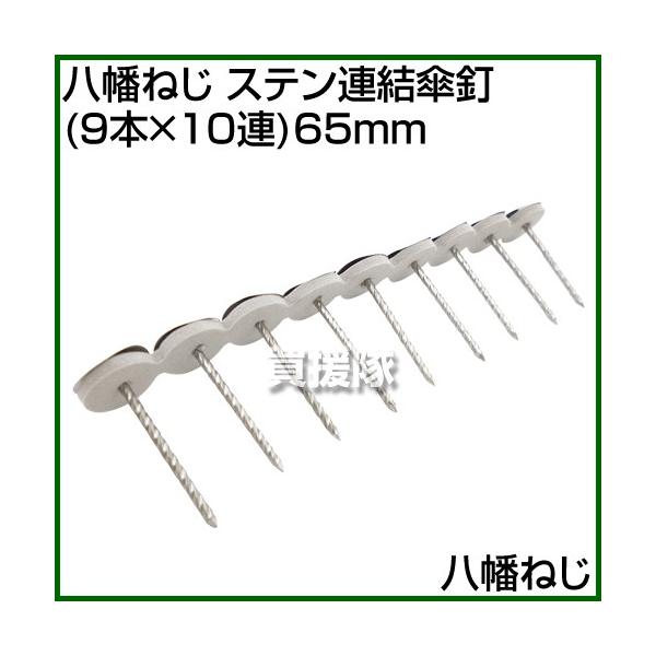 iP8{jiN[|4ōv4000~OFFj˂ XeAPB 9{×10A 65mm TCY:65mm