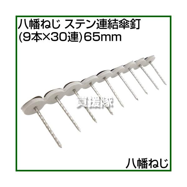 iP8{jiN[|4ōv4000~OFFj˂ XeAPB 9{×30A 65mm TCY:65mm