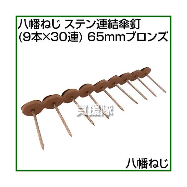 ˂ XeAPB 9{×30A 65mmuY TCY:65mm