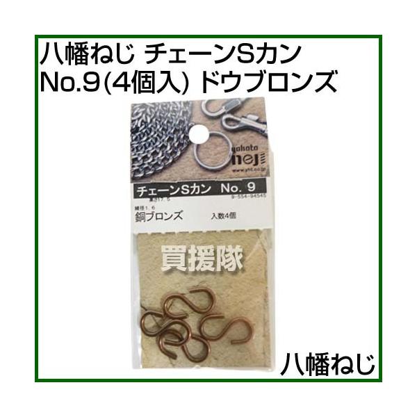 iP8{jiN[|4ōv4000~OFFj˂ `F[SJ No.9 4 hEuY