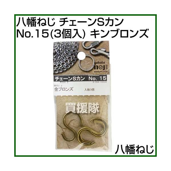 iP8{jiN[|4ōv4000~OFFj˂ `F[SJ No.15 3 LuY