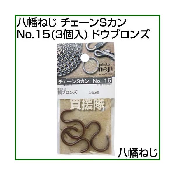 iP8{jiN[|4ōv4000~OFFj˂ `F[SJ No.15 3 hEuY