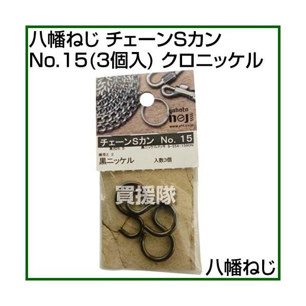 iP8{jiN[|4ōv4000~OFFj˂ `F[SJ No.15 3 NjbP