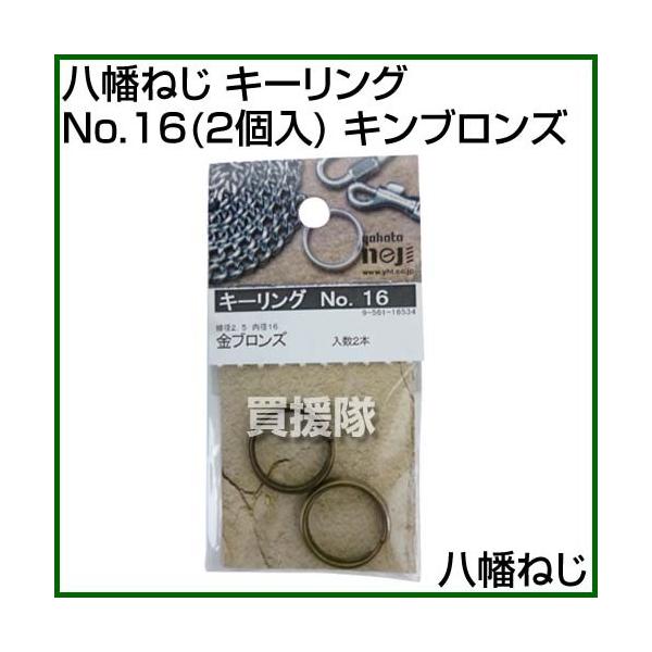 iP8{jiN[|4ōv4000~OFFj˂ L[O No.16 2 LuY