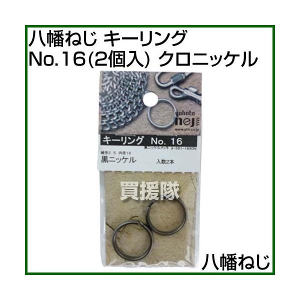 iP8{jiN[|4ōv4000~OFFj˂ L[O No.16 2 NjbP