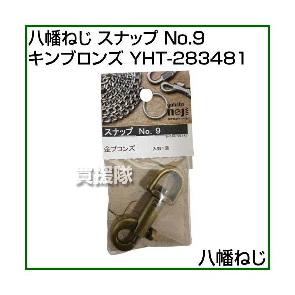 iP8{jiN[|4ōv4000~OFFj˂ Xibv No.9 LuY