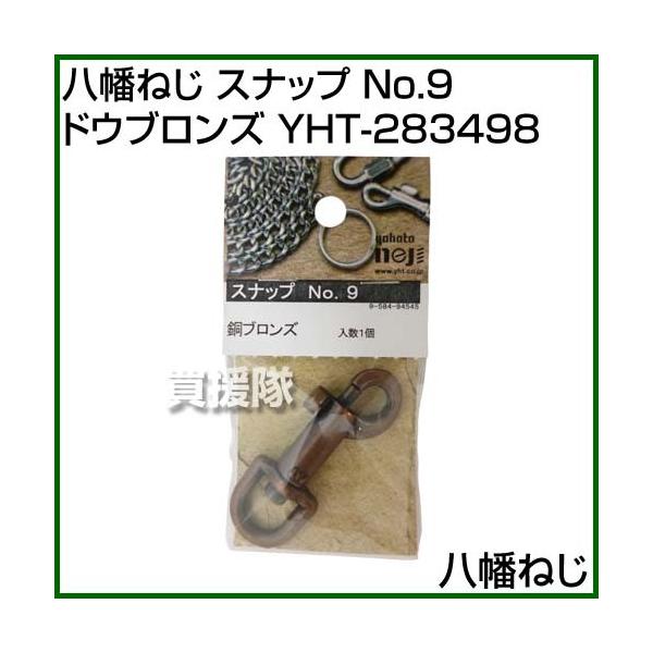 iP8{jiN[|4ōv4000~OFFj˂ Xibv No.9 hEuY