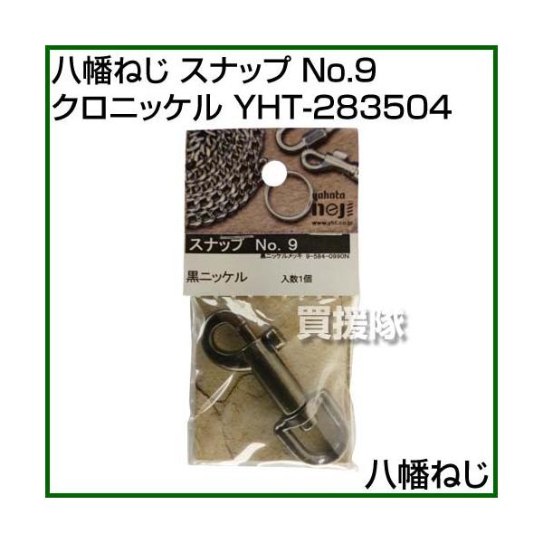 iP8{jiN[|4ōv4000~OFFj˂ Xibv No.9 NjbP