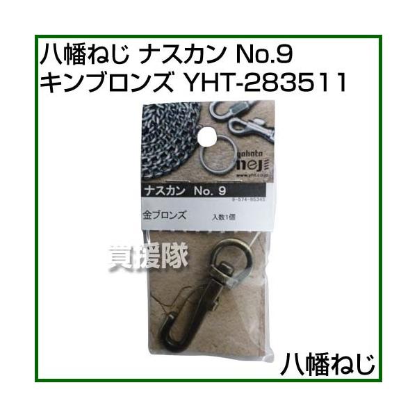 iP8{jiN[|4ōv4000~OFFj˂ iXJ No.9 LuY