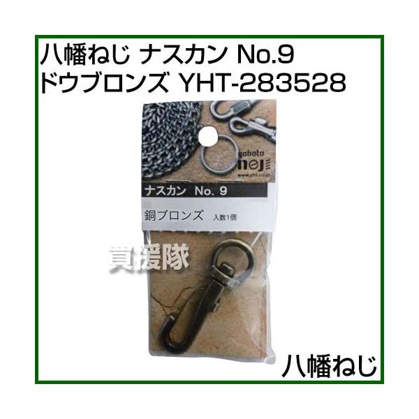 iP8{jiN[|4ōv4000~OFFj˂ iXJ No.9 hEuY