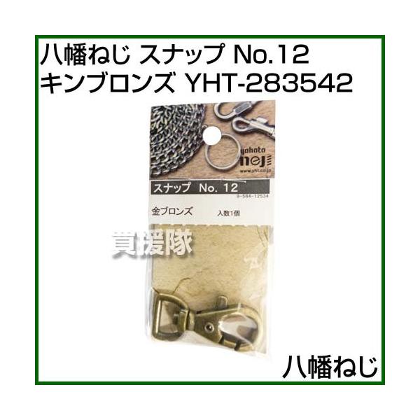 iP8{jiN[|4ōv4000~OFFj˂ Xibv No.12 LuY