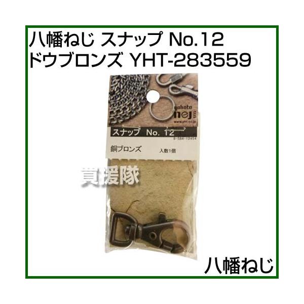 iP8{jiN[|4ōv4000~OFFj˂ Xibv No.12 hEuY