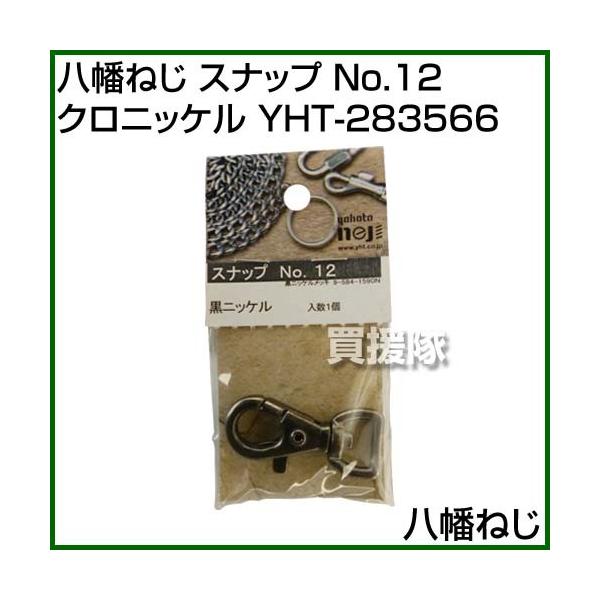 iP8{jiN[|4ōv4000~OFFj˂ Xibv No.12 NjbP