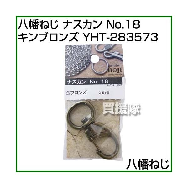 iP8{jiN[|4ōv4000~OFFj˂ iXJ No.18 LuY