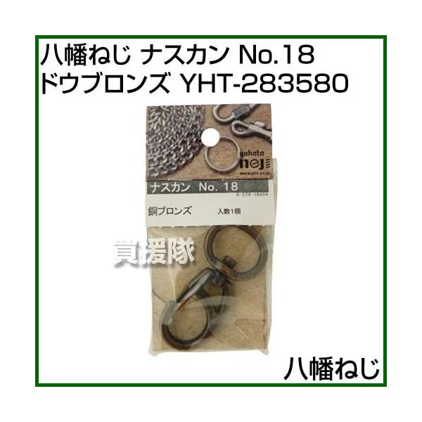 iP8{jiN[|4ōv4000~OFFj˂ iXJ No.18 hEuY