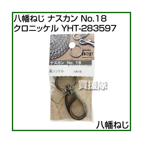 iP8{jiN[|4ōv4000~OFFj˂ iXJ No.18 NjbP