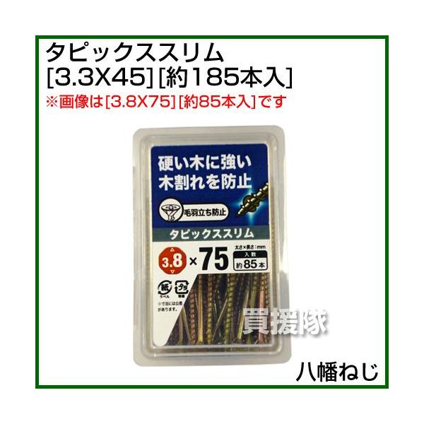 ˂ ^sbNXX 3.3X45 185{