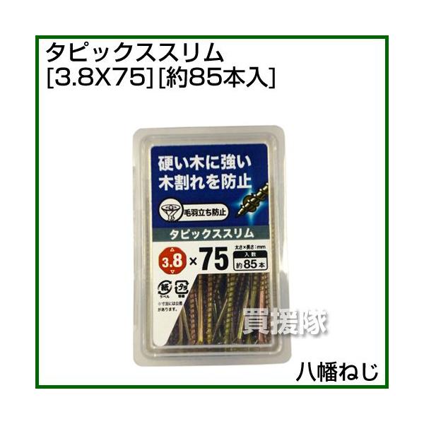 ˂ ^sbNXX 3.8X75 85{