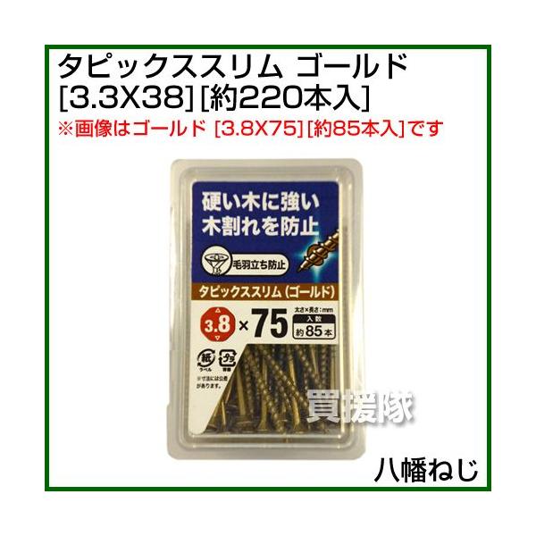 ˂ ^sbNXX 3.3X38S[h 220{